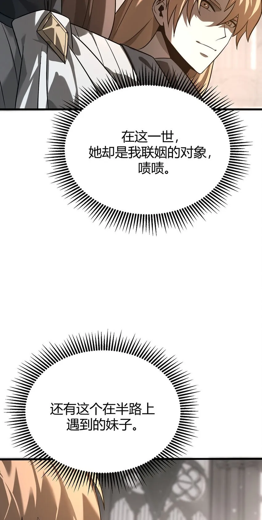 04 伪装22