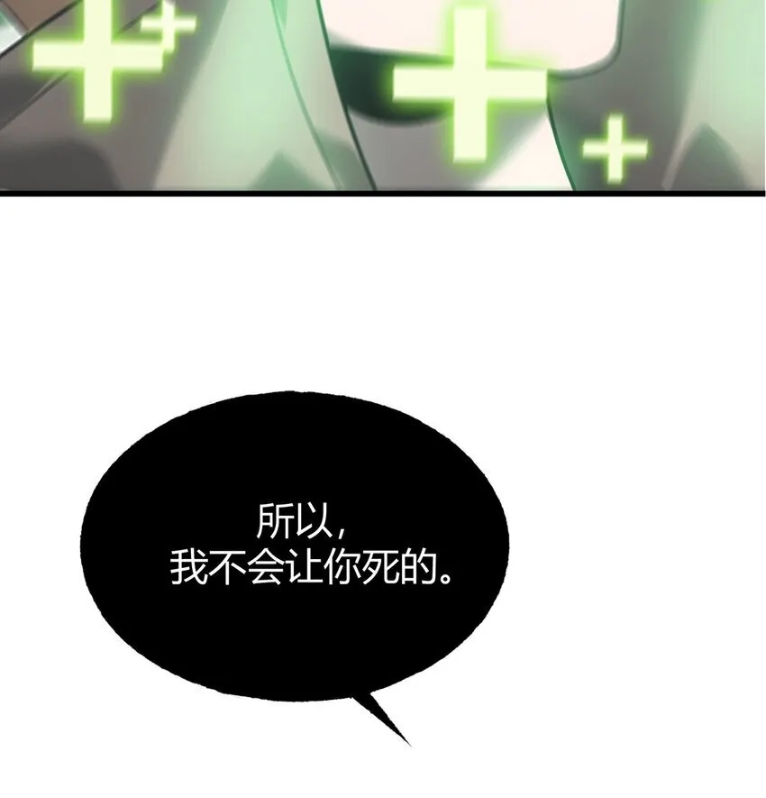 01 魔塔最高层BOSS98