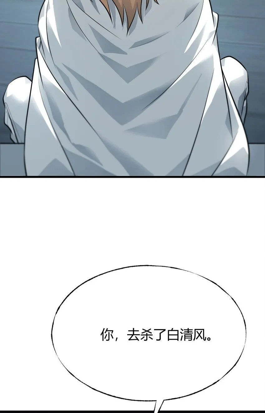 11 禁术代价59