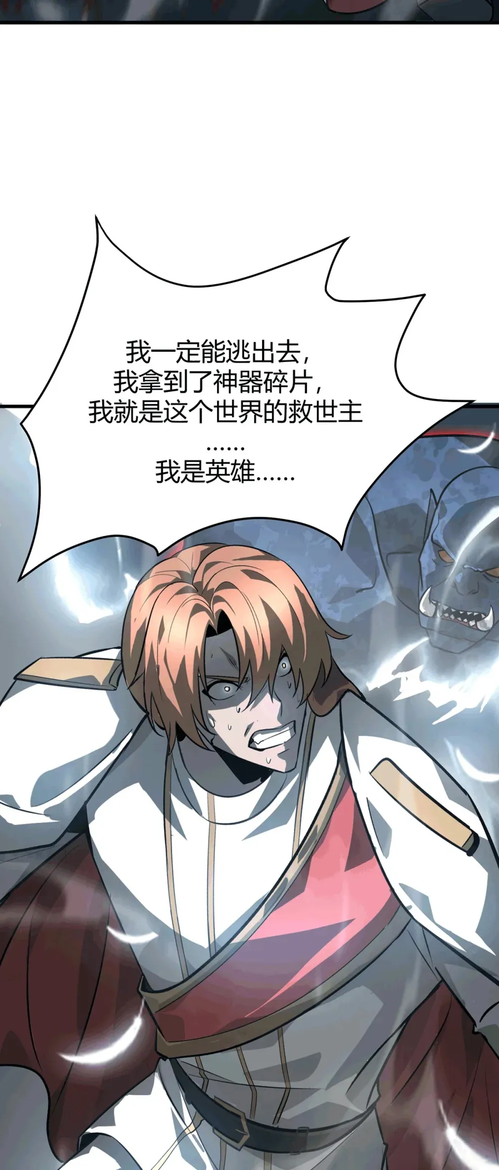 16 缔结契约26