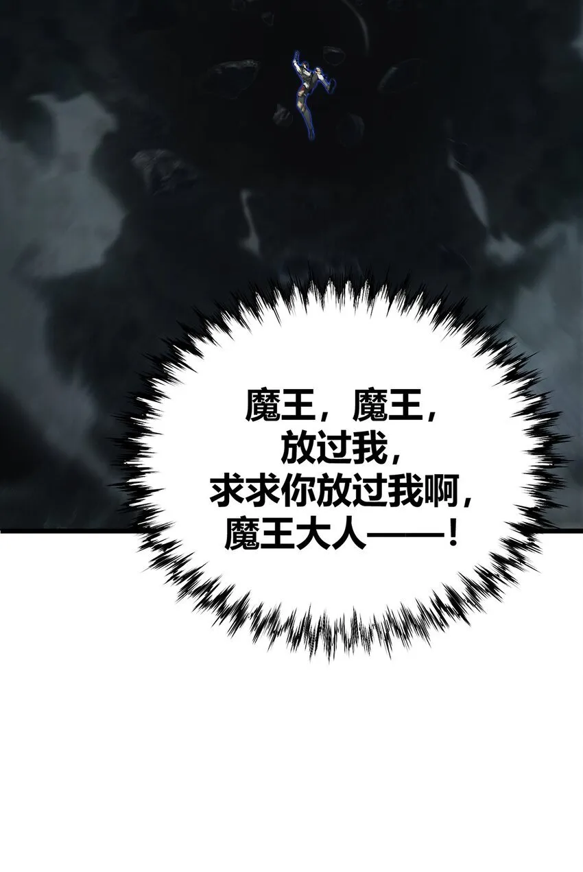 02 人类觉醒者协会87