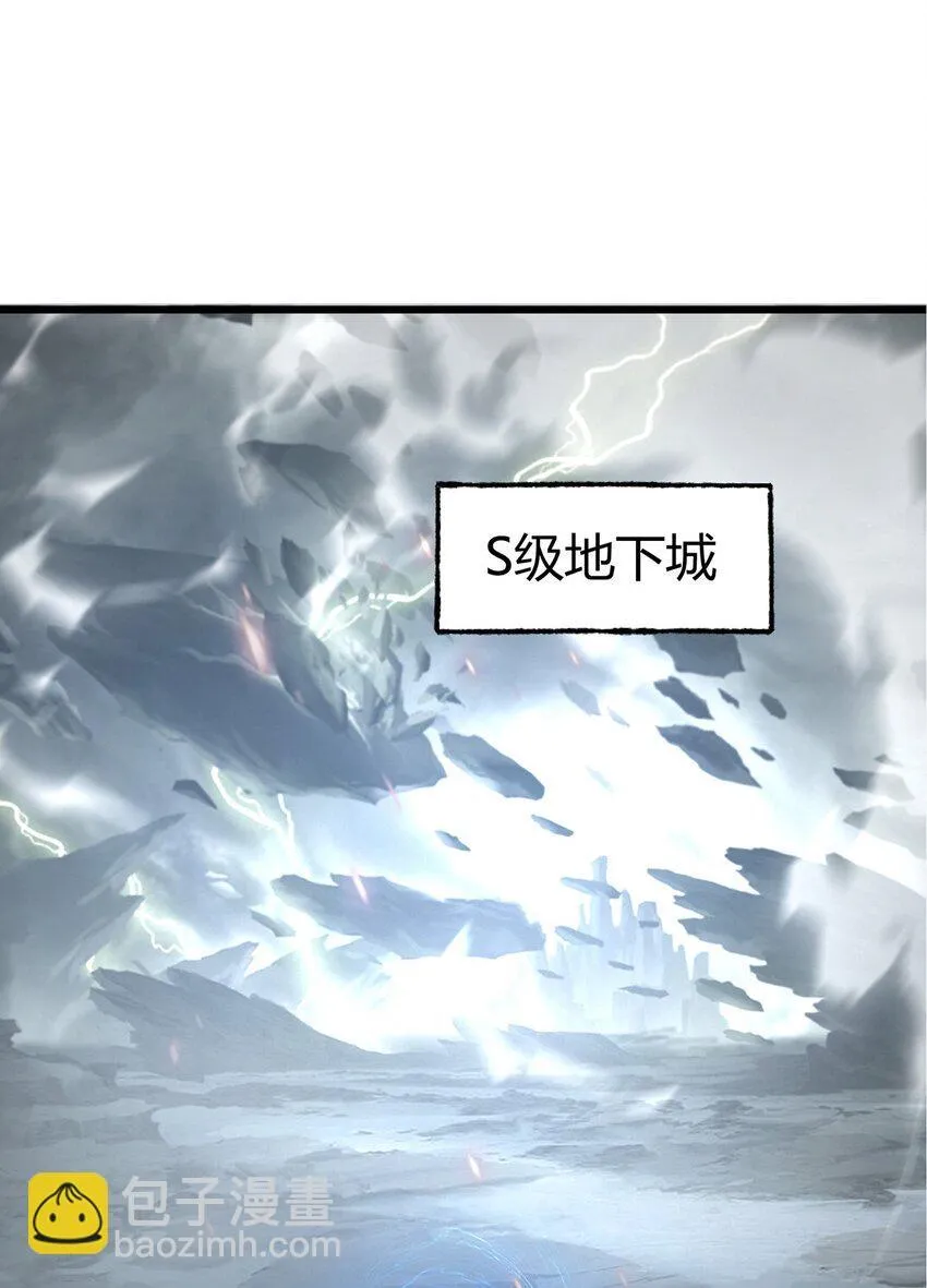 02 人类觉醒者协会15