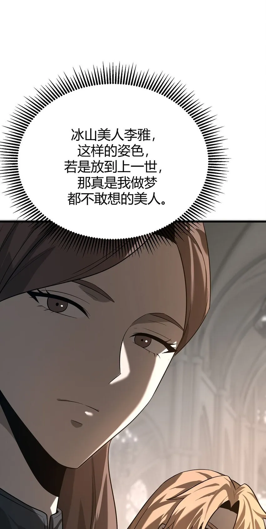 04 伪装21