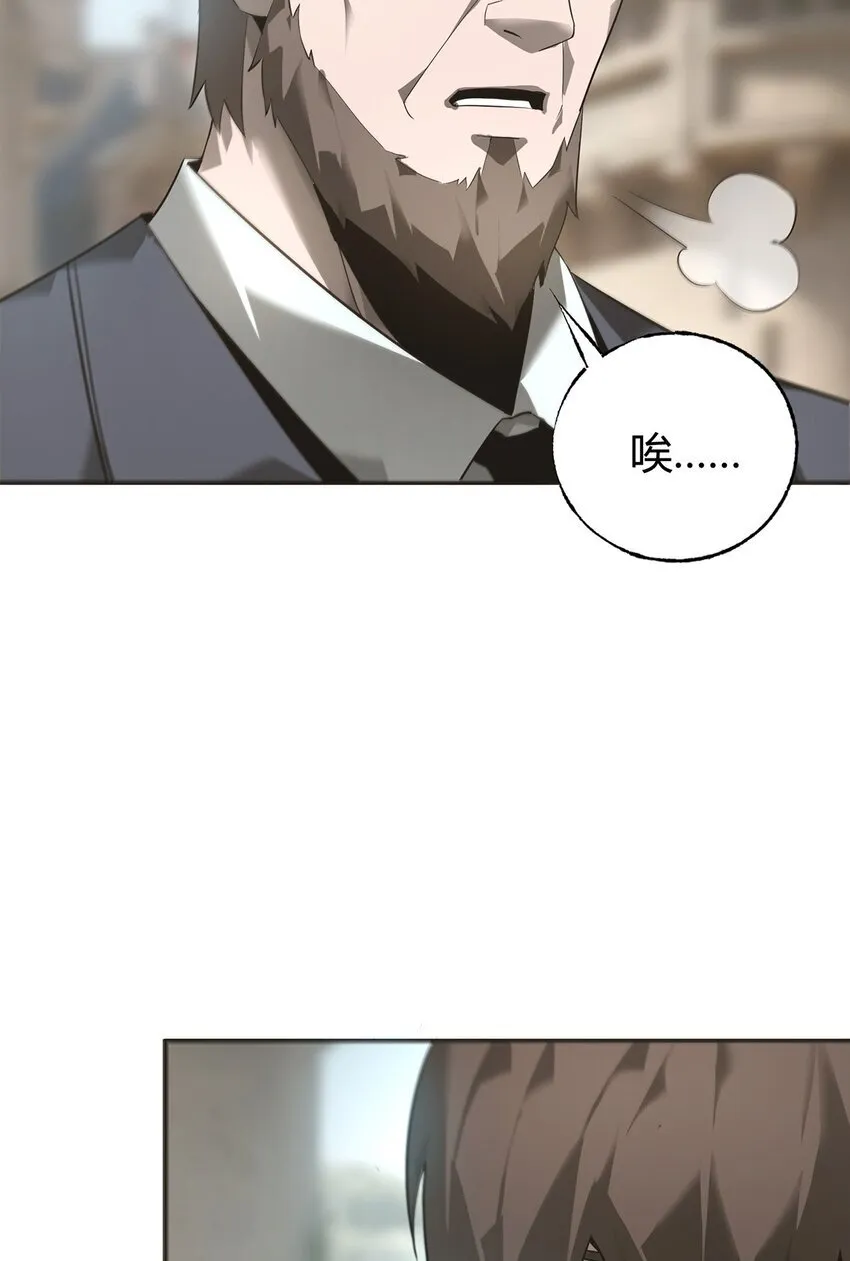 06 尸犬39