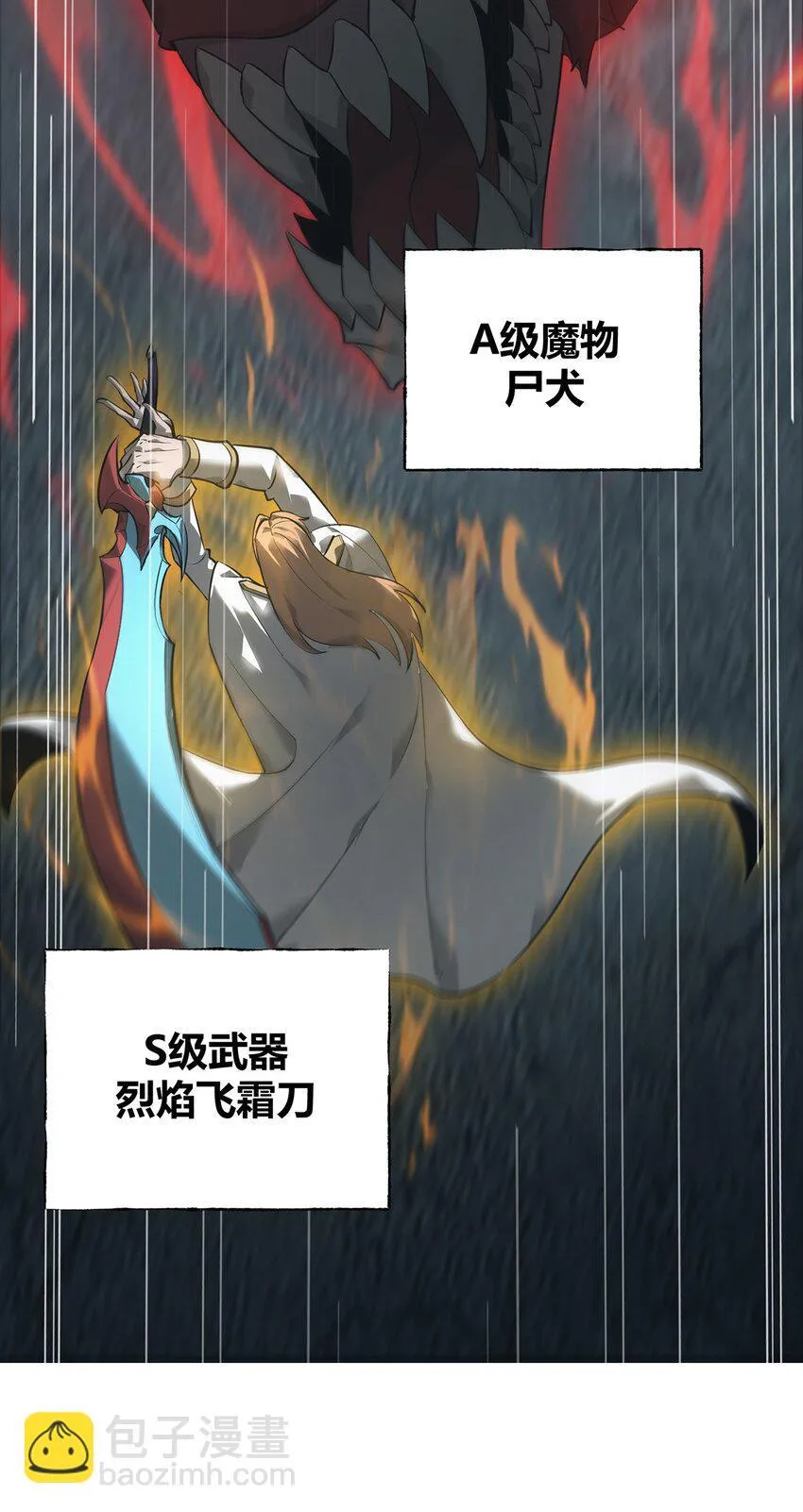 06 尸犬75