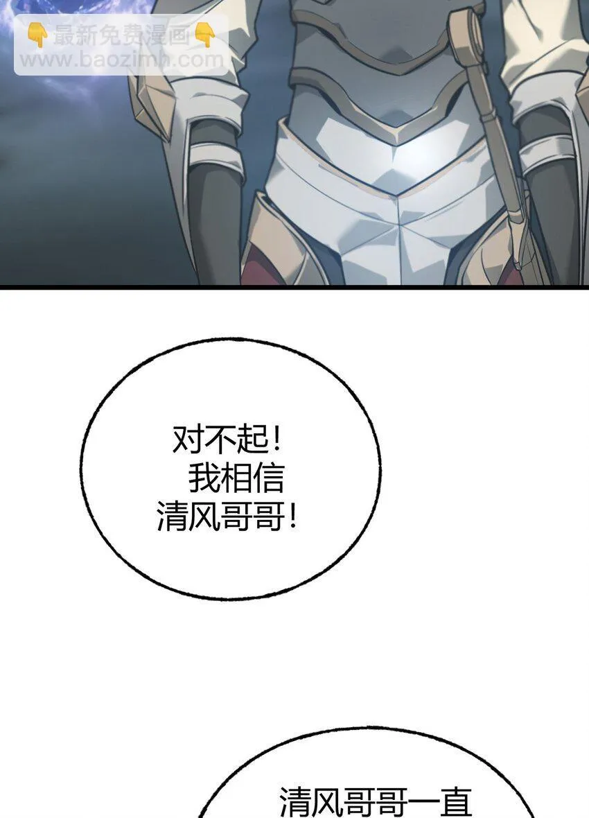 02 人类觉醒者协会22