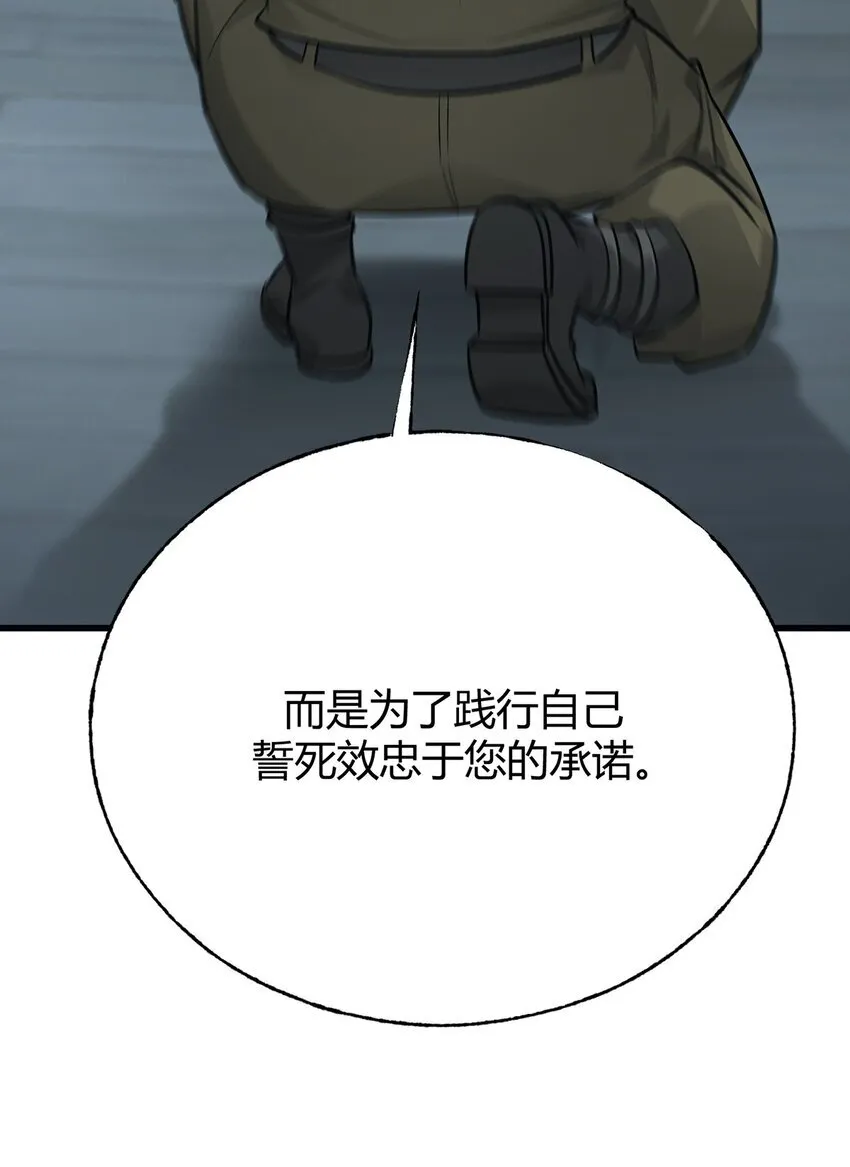 11 禁术代价75