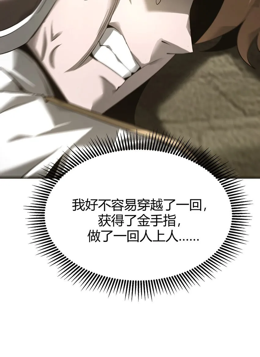 06 尸犬7