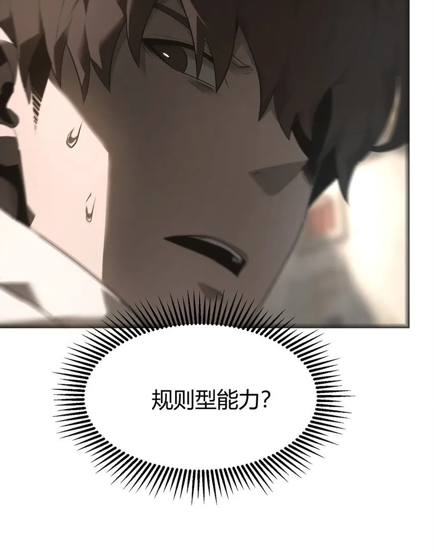 06 尸犬22