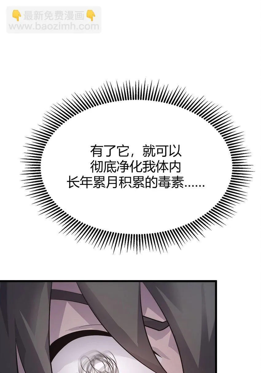11 禁术代价21