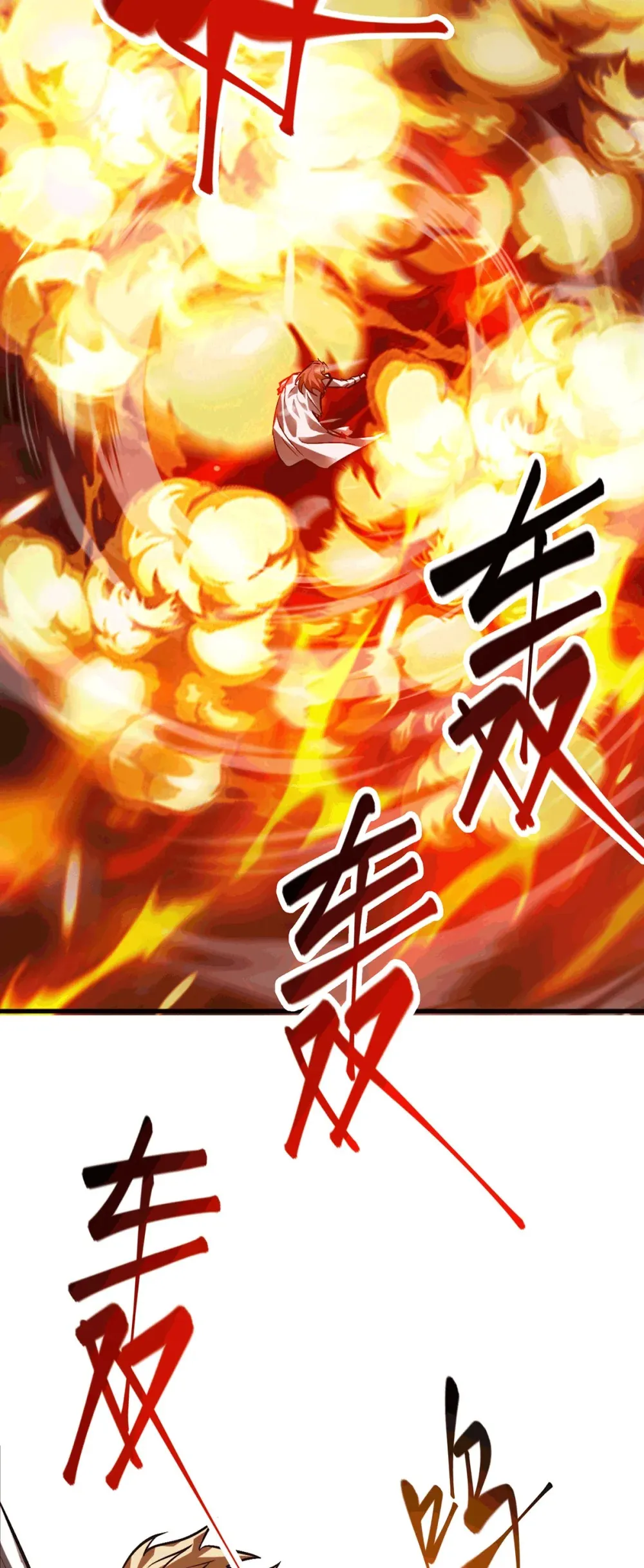 16 缔结契约48