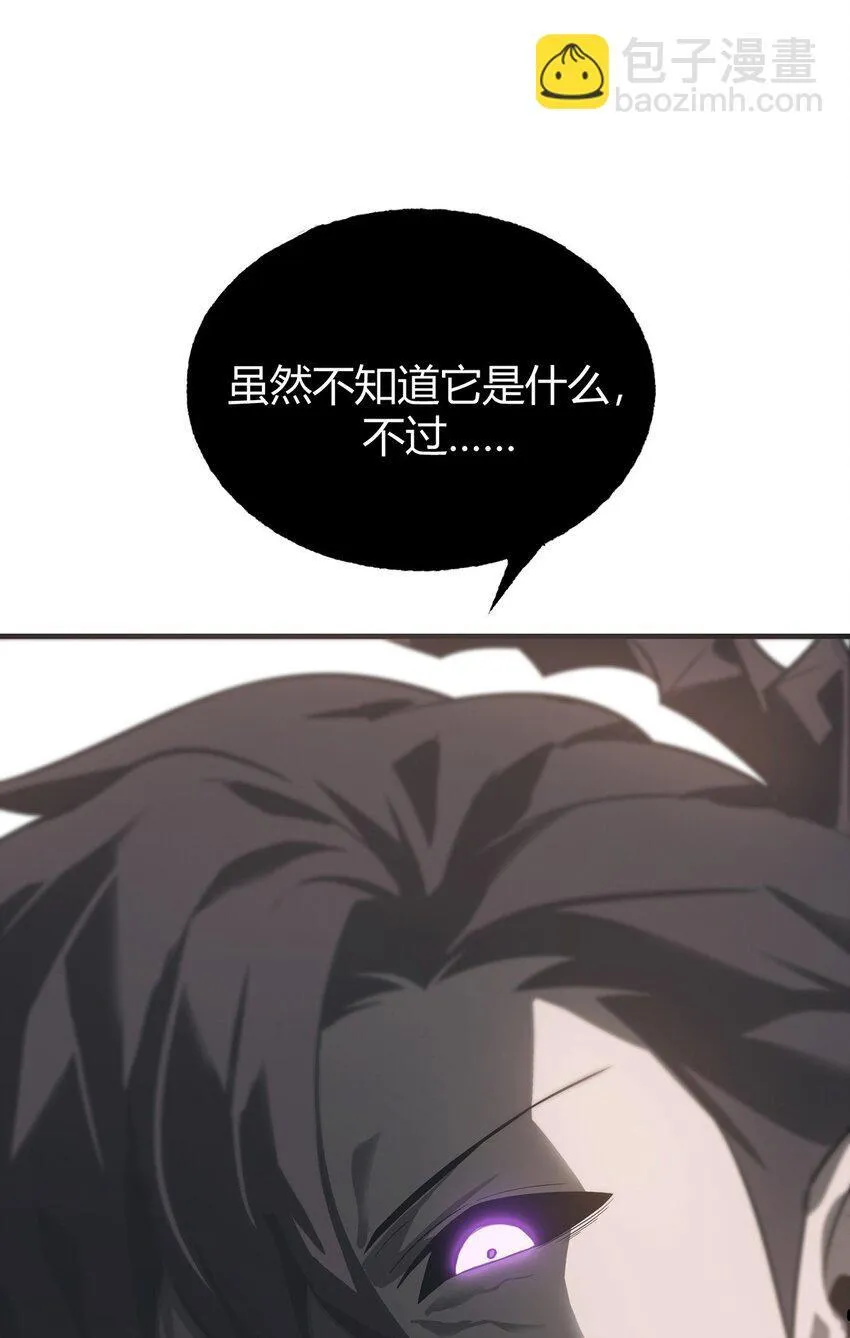 01 最强boss76