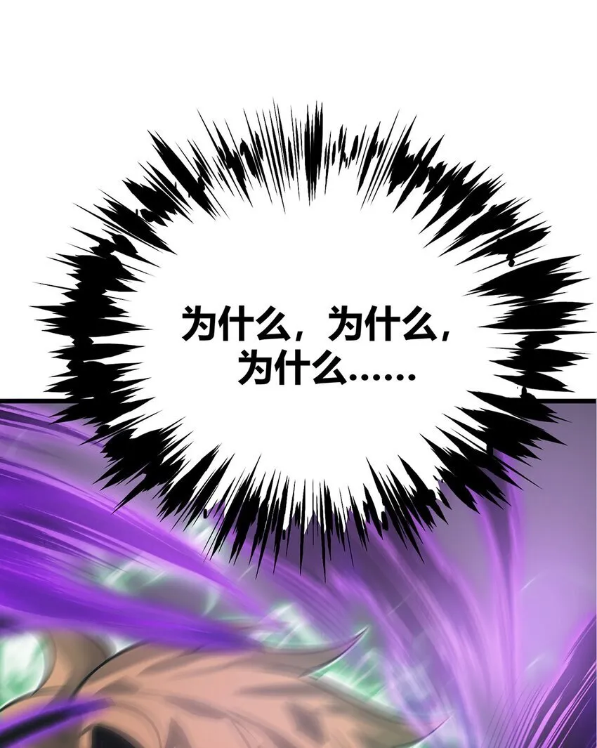 01 魔塔最高层BOSS101