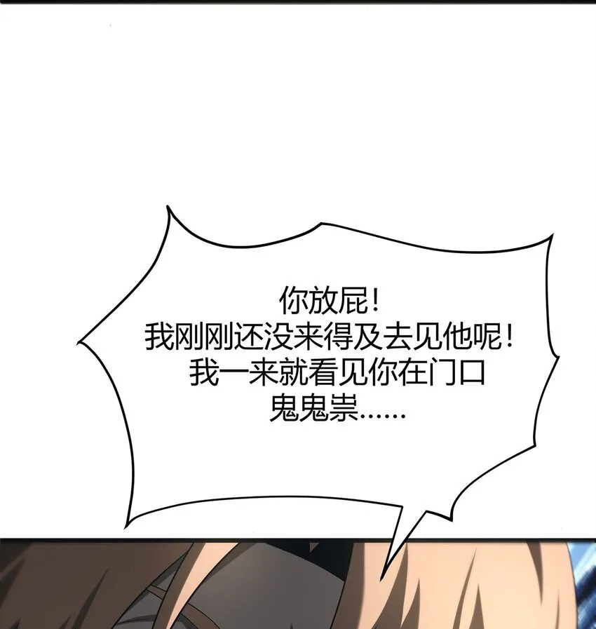 05 冲突55