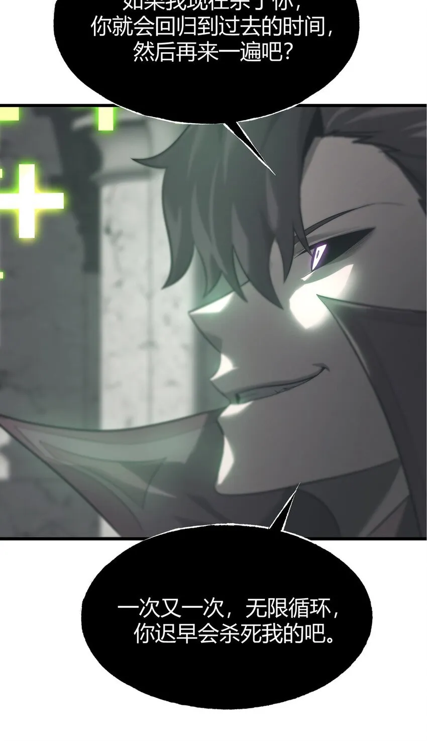 01 魔塔最高层BOSS96