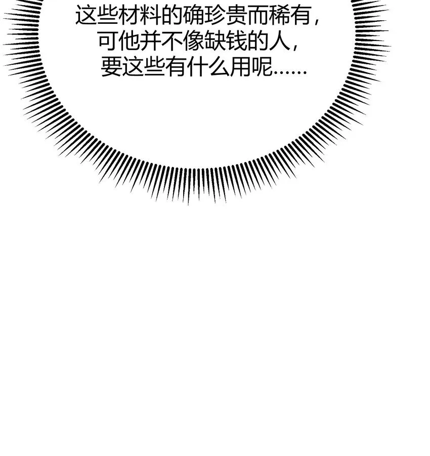 10 捷足先登135