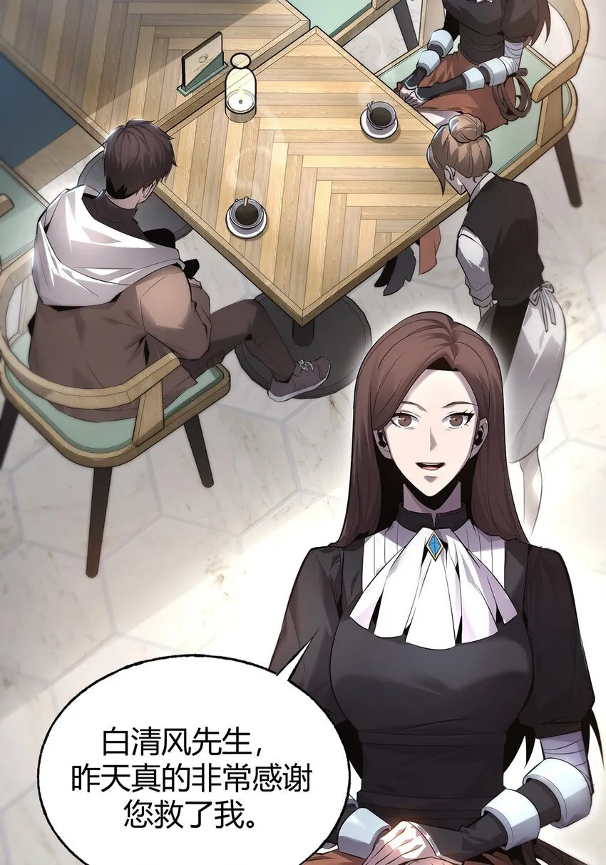 08 封印神器47