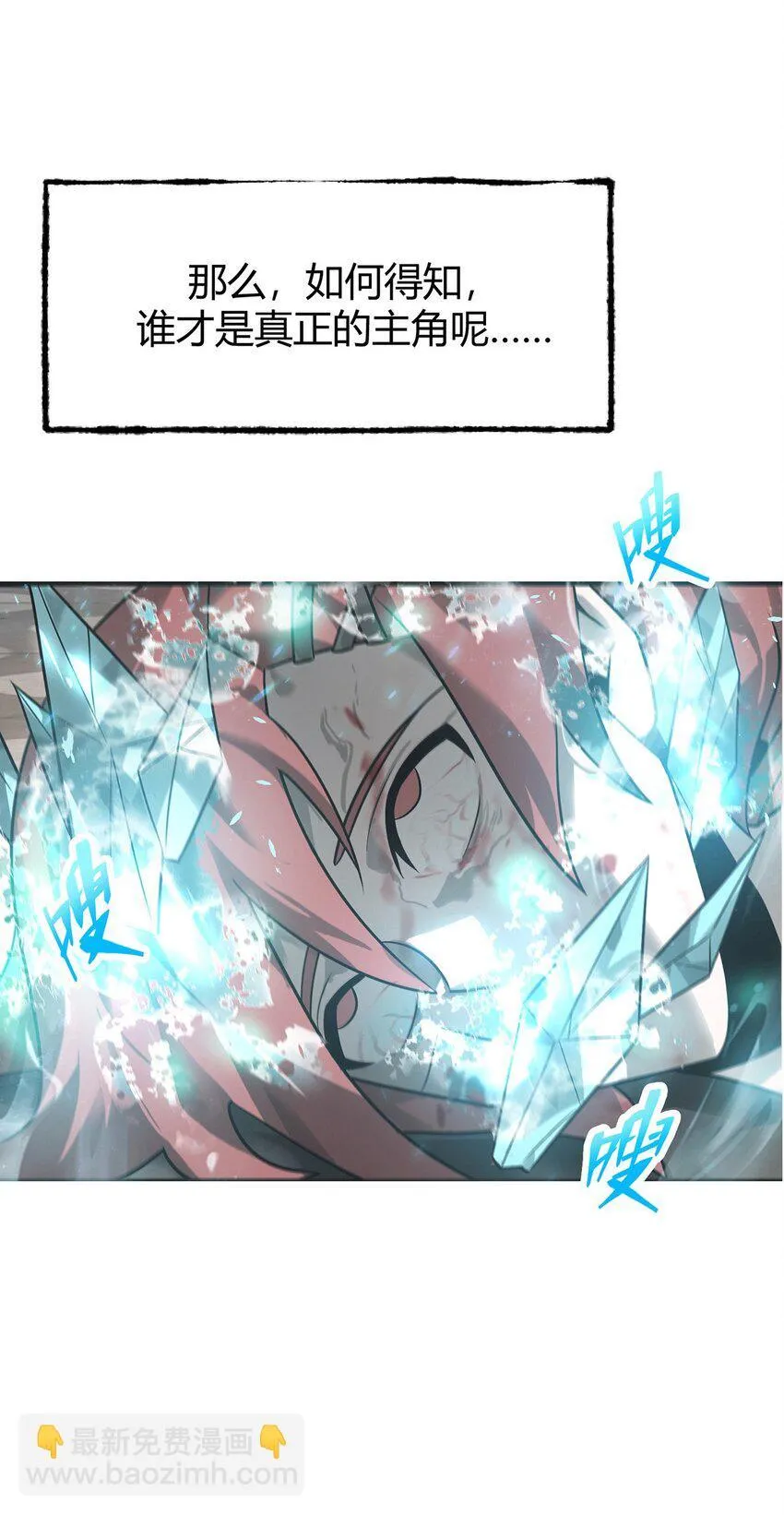 01 魔塔最高层BOSS112