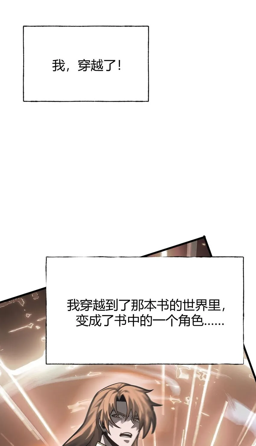 04 伪装8