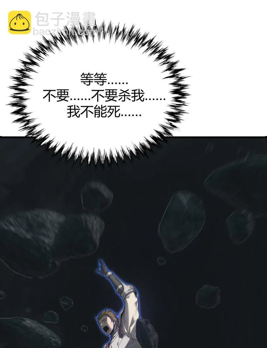02 人类觉醒者协会84