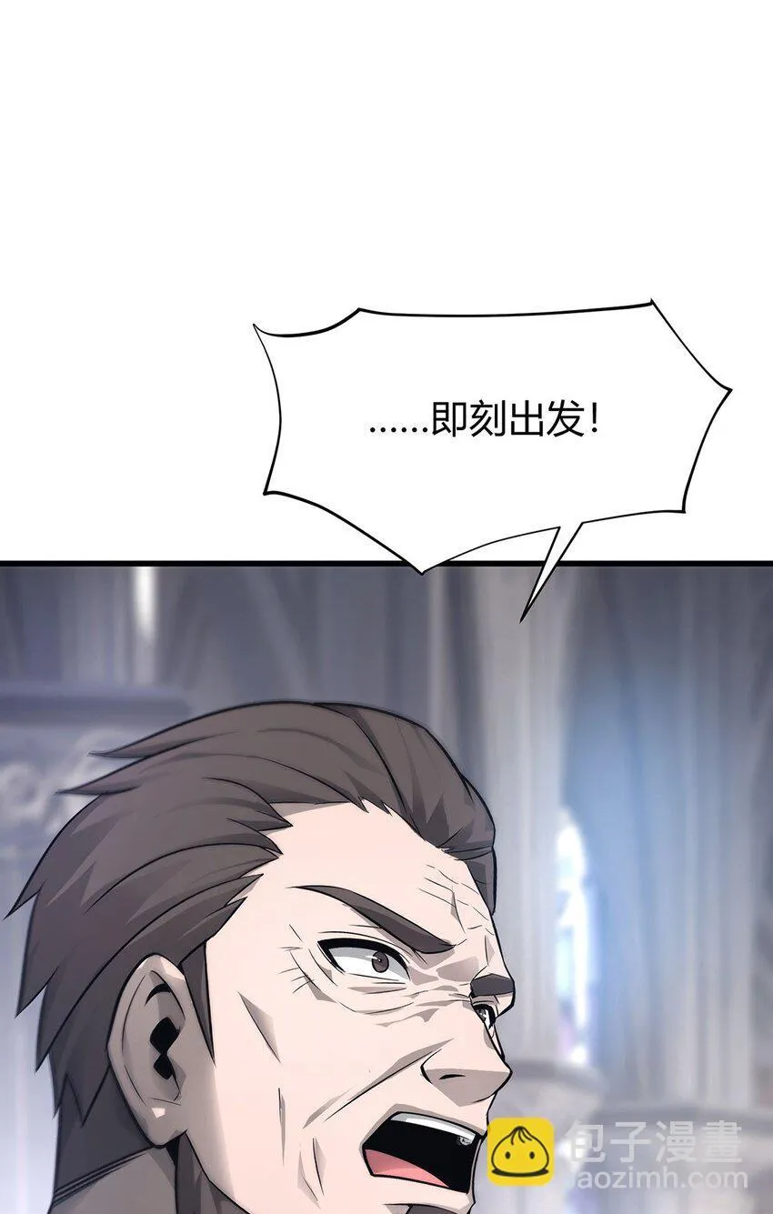 08 封印神器92