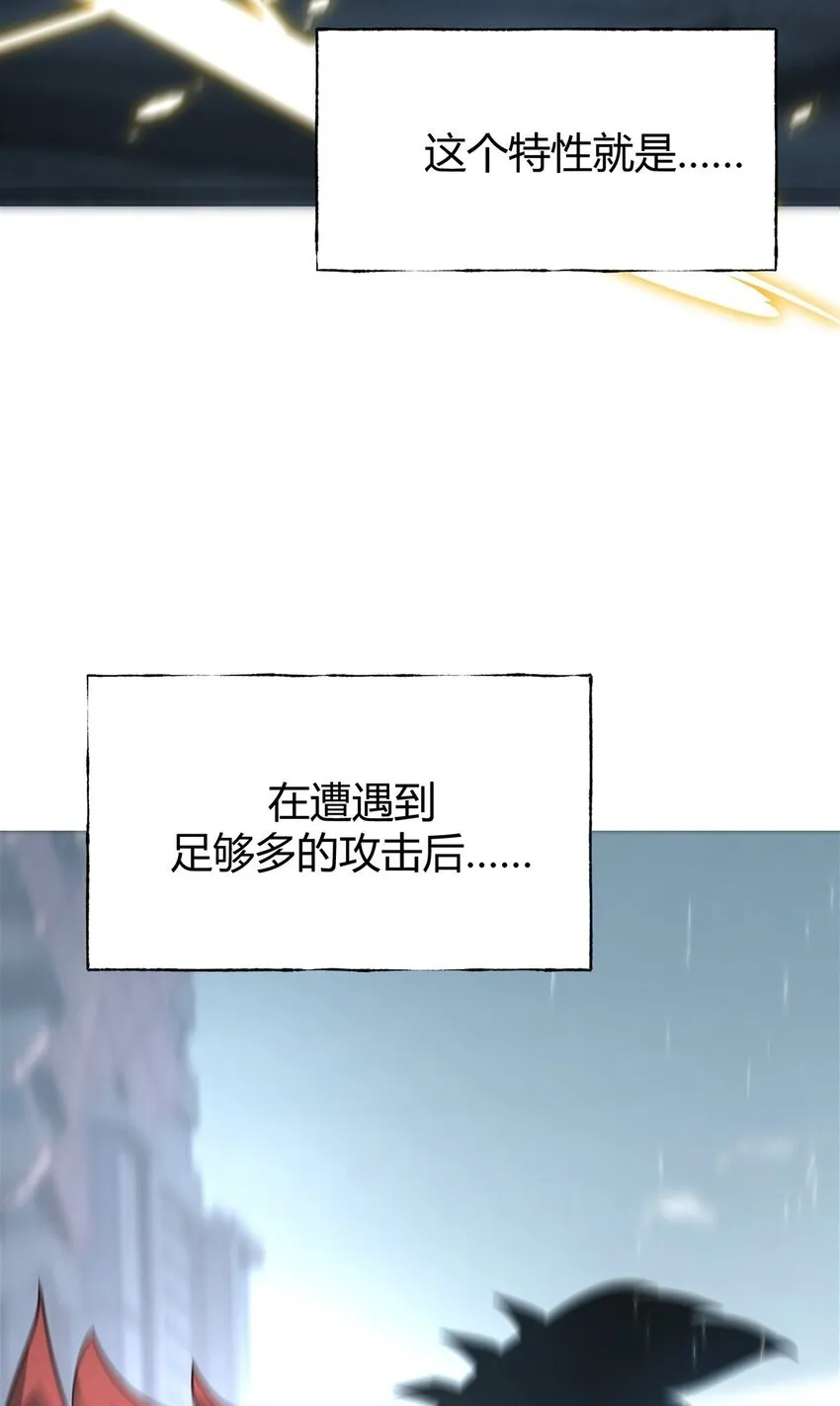 06 尸犬93