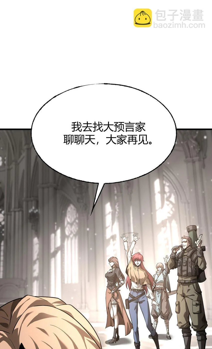 04 伪装28