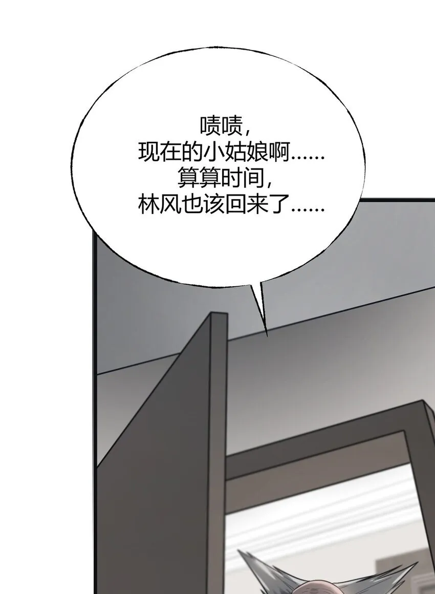 03 魔王会被人类杀死？34