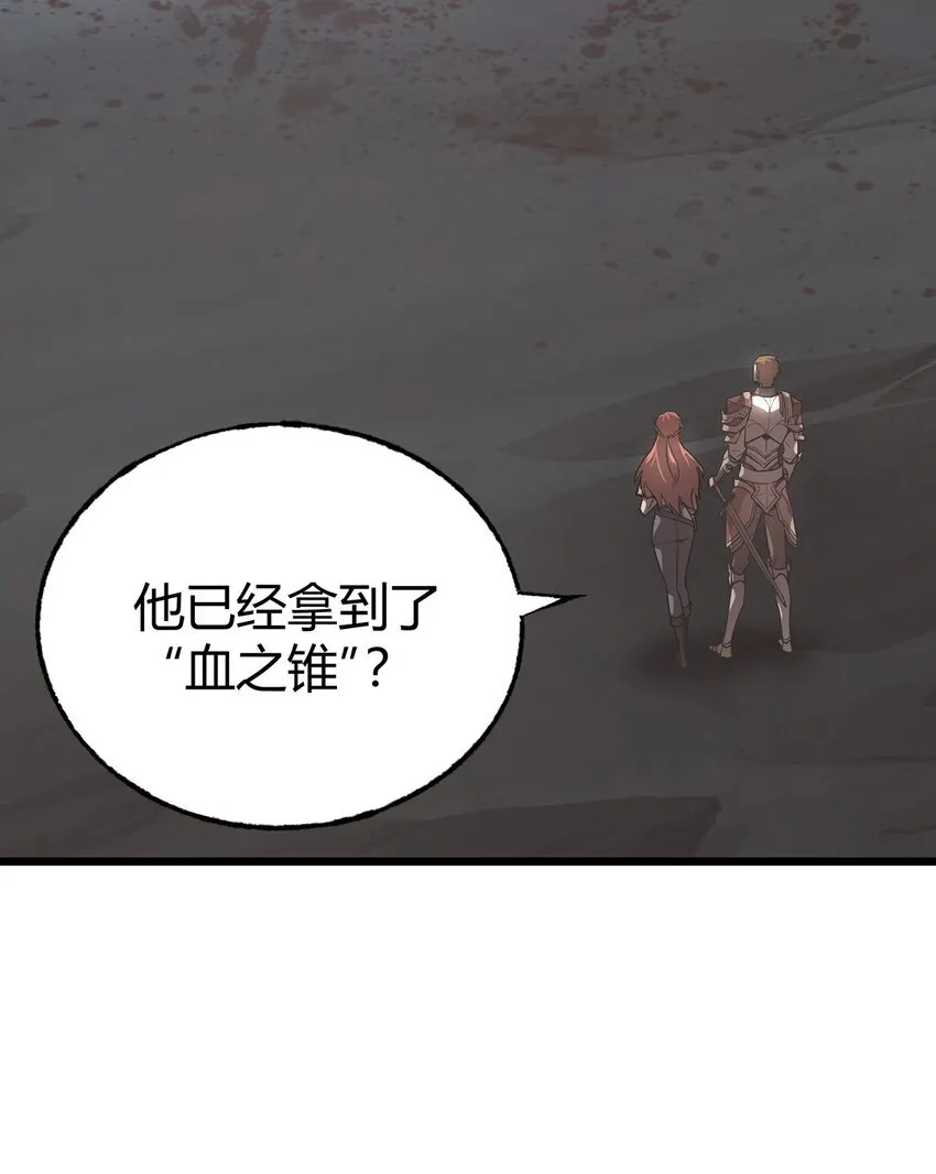 02 人类觉醒者协会28
