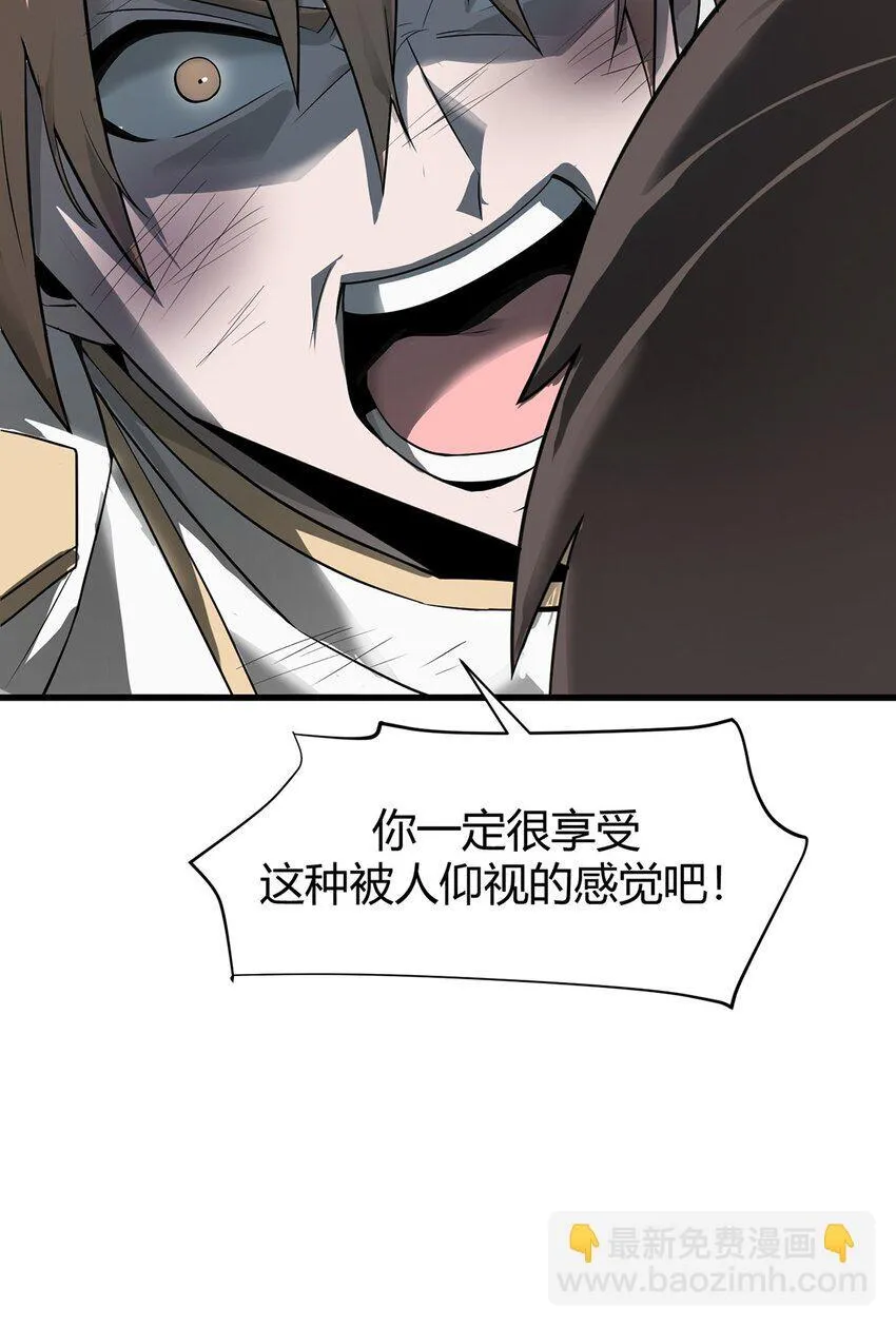 07 你还不能死72