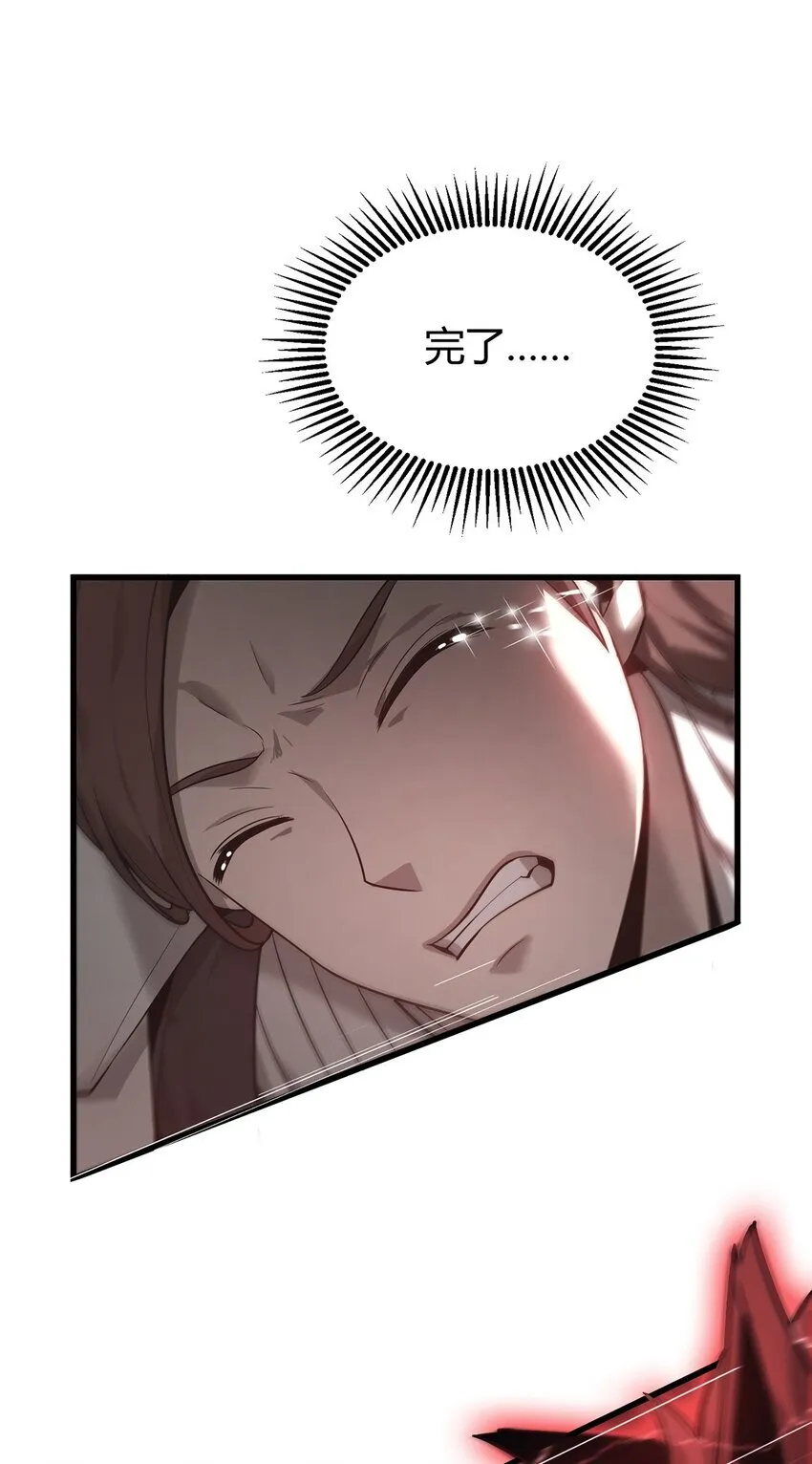 07 你还不能死35