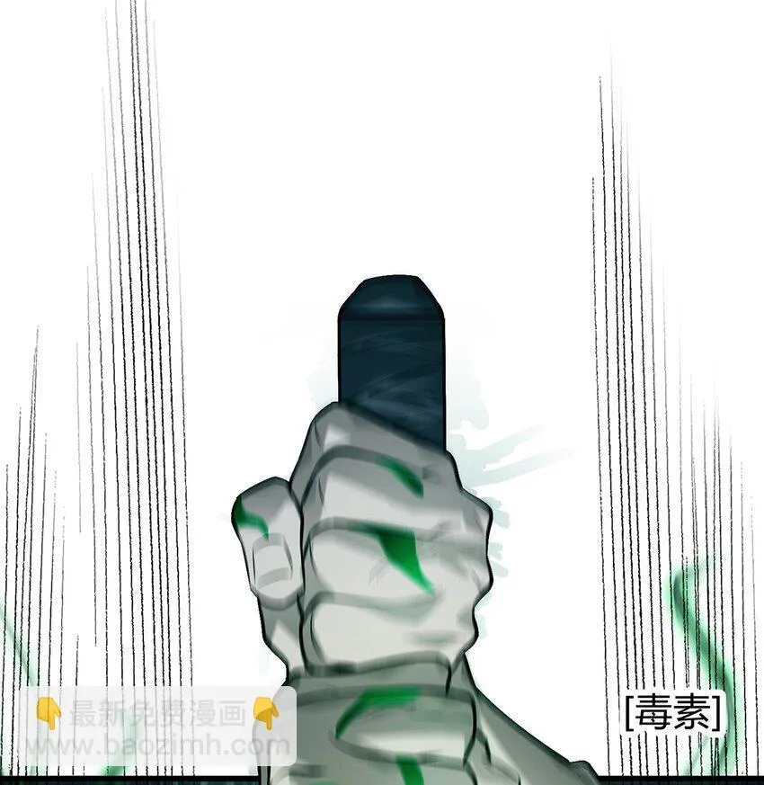 09 恶念棋局25