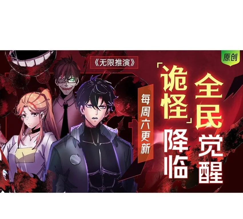 07 你还不能死81