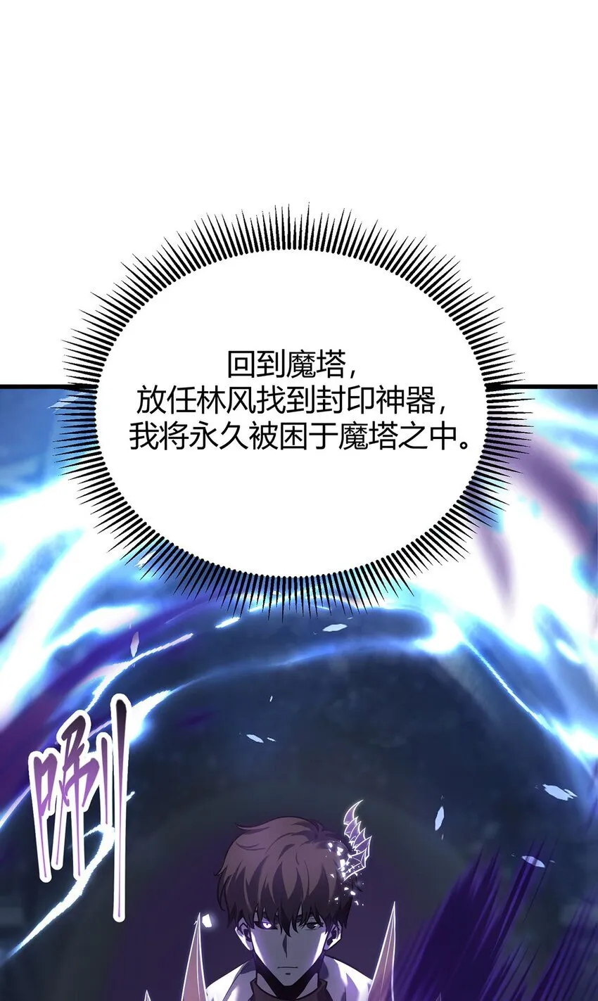 04 伪装50