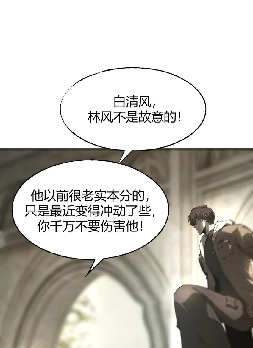 06 尸犬8