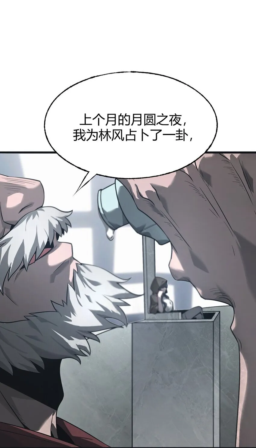 03 预言家15