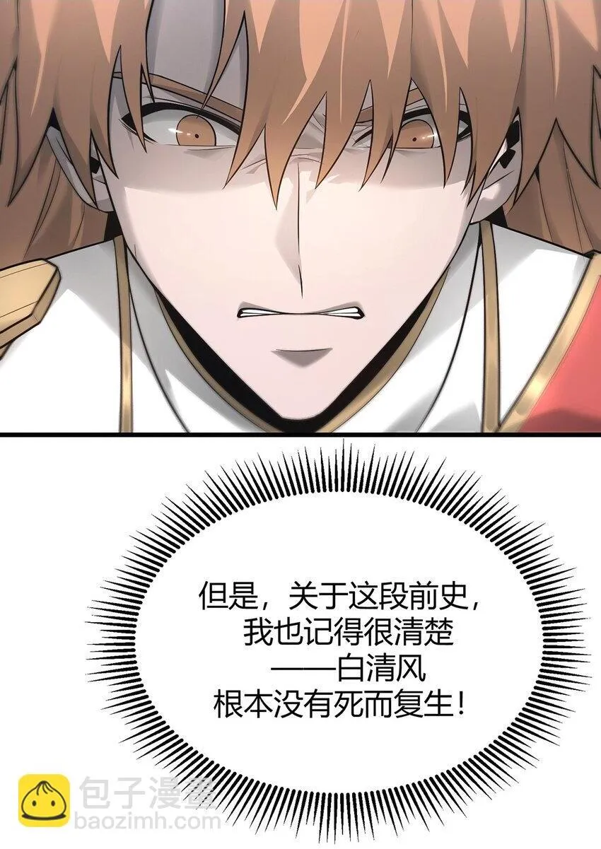 08 封印神器66