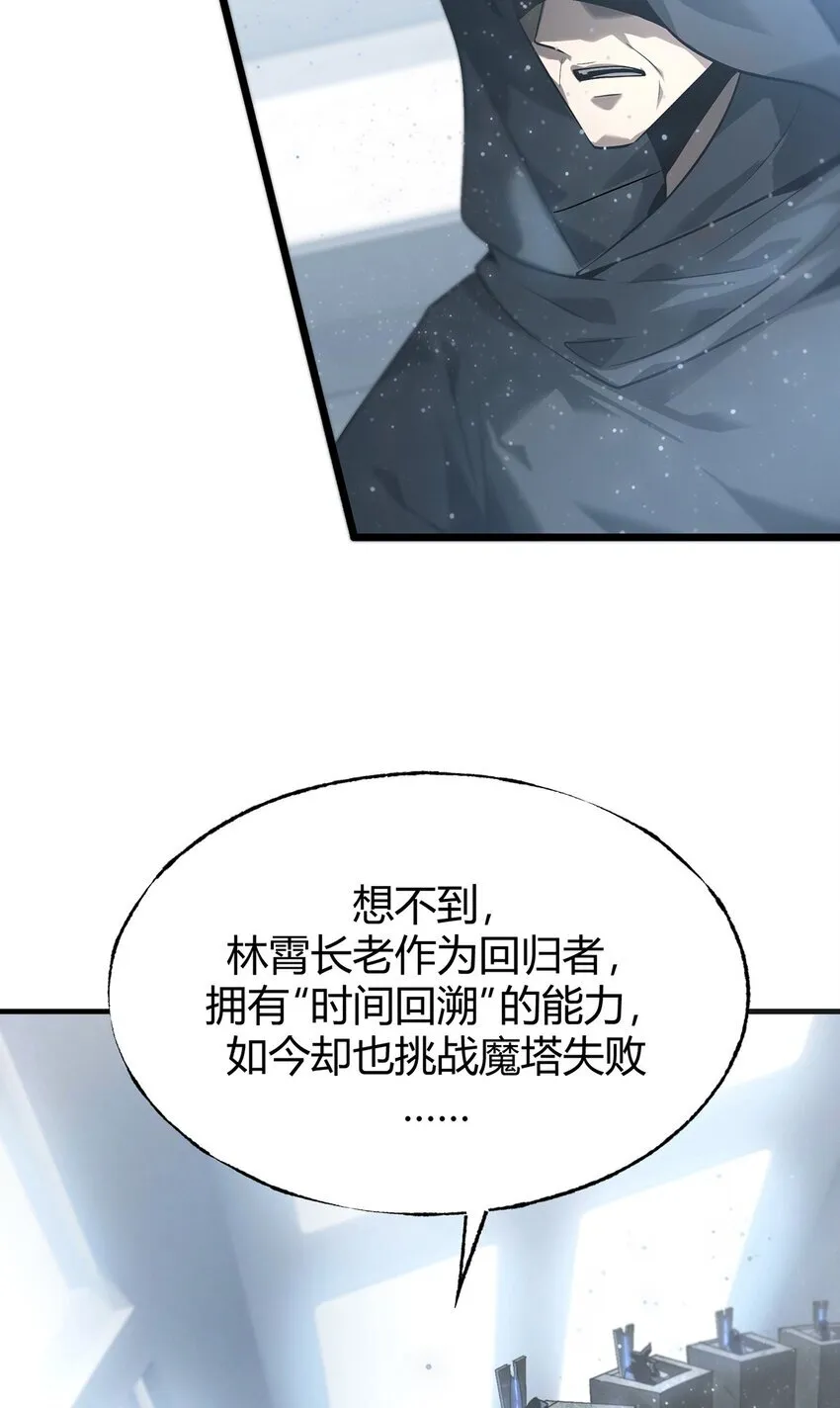 03 预言家5