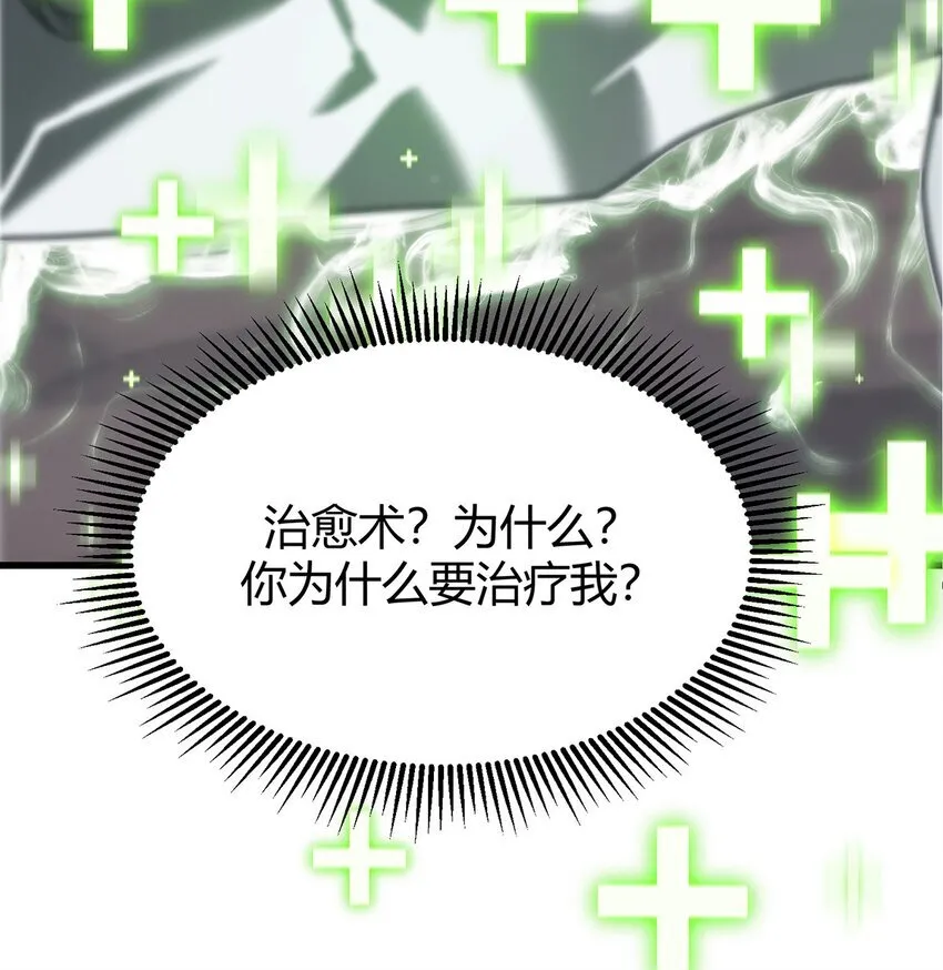 01 魔塔最高层BOSS88