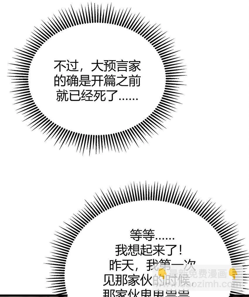 08 封印神器67
