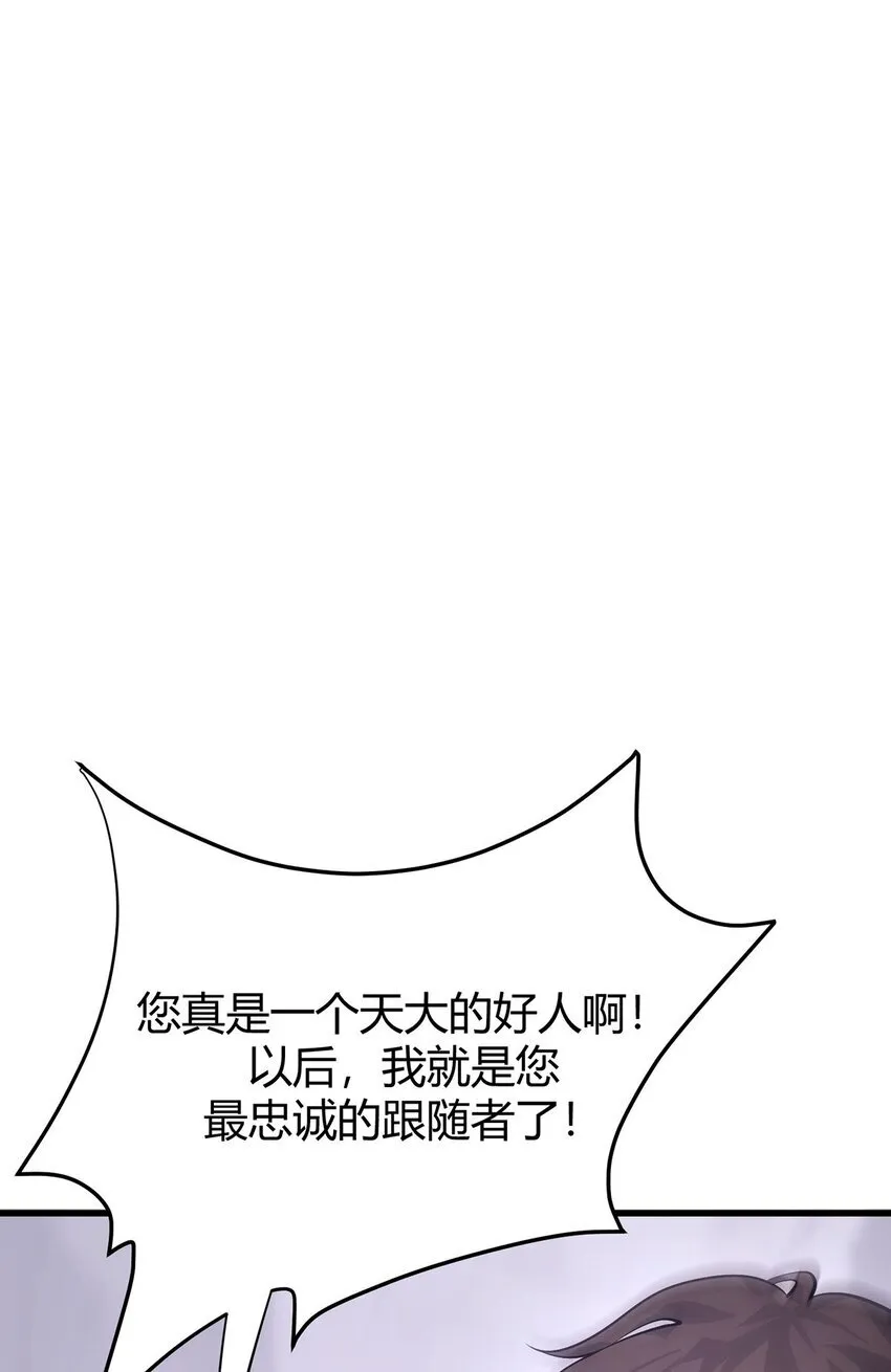 11 禁术代价24