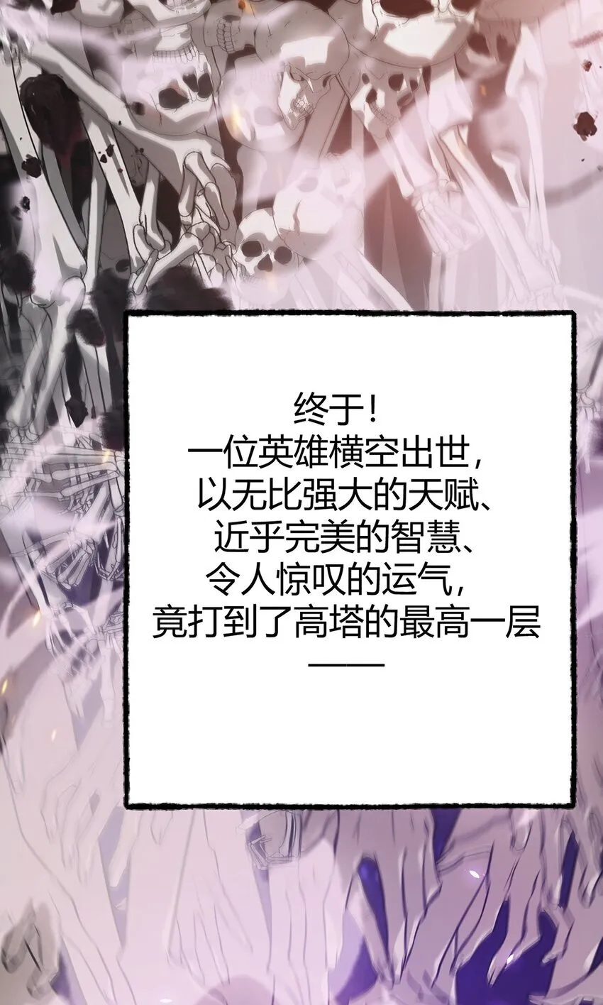 01 最强boss5