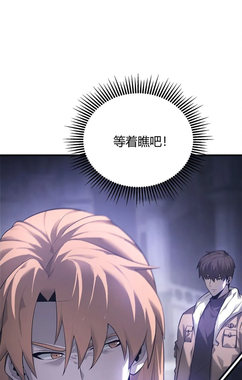 08 封印神器98