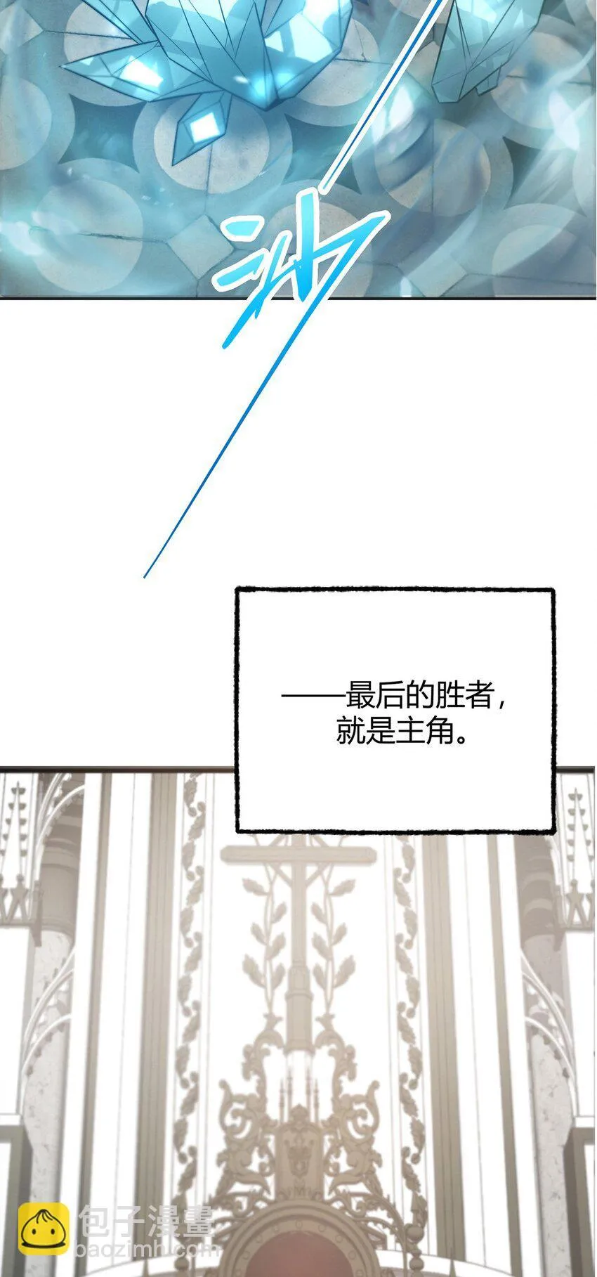 01 魔塔最高层BOSS114