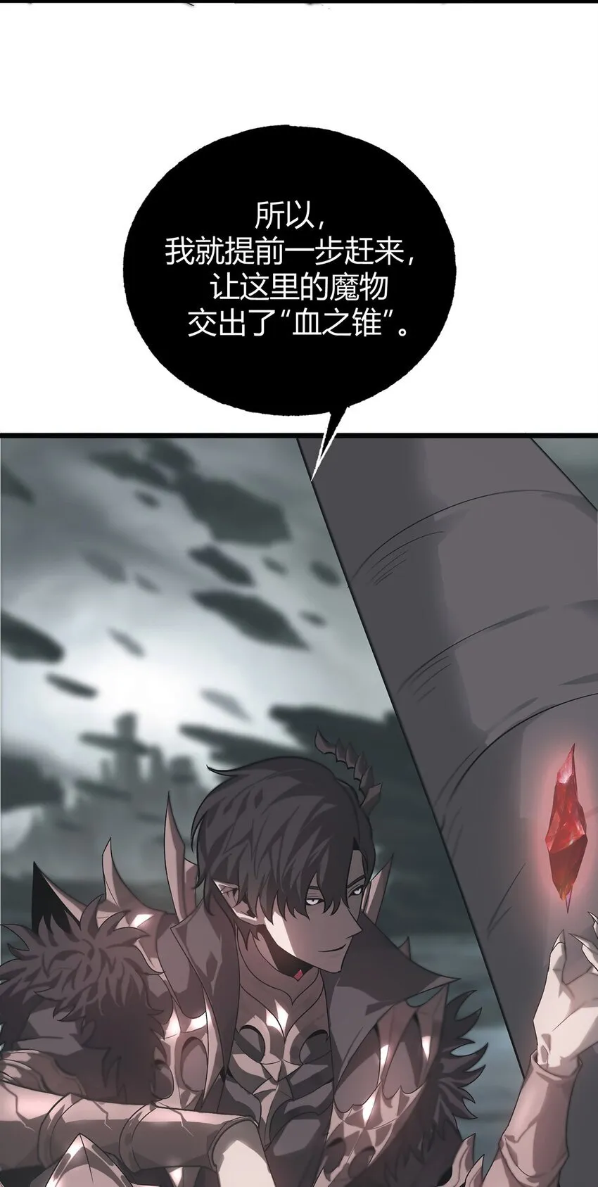 02 人类觉醒者协会30