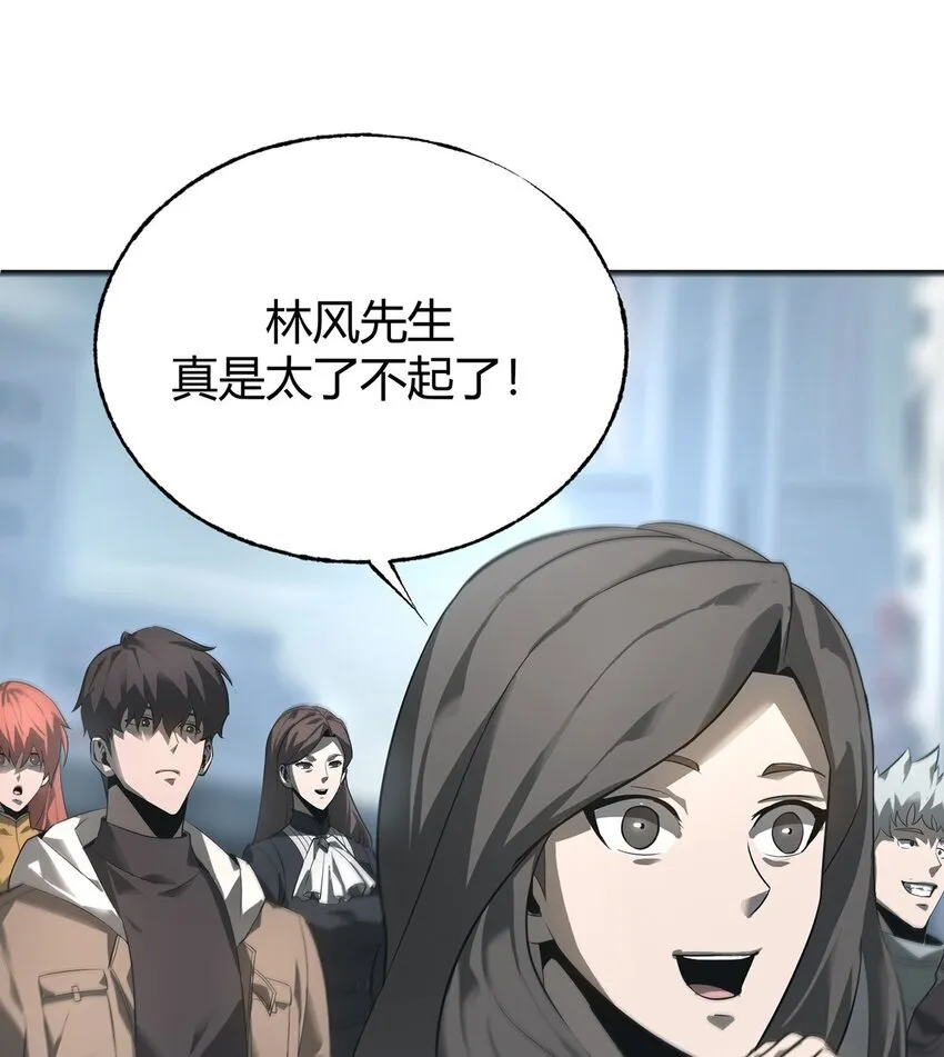 06 尸犬88
