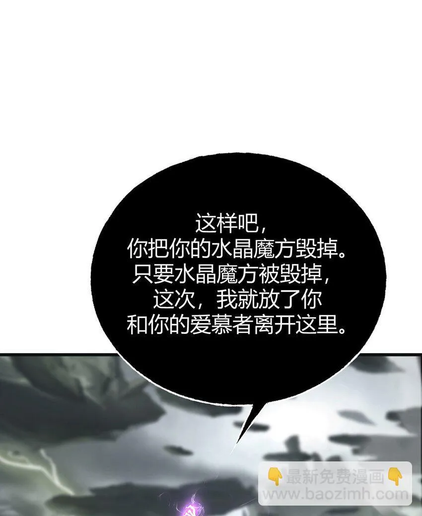 02 人类觉醒者协会50