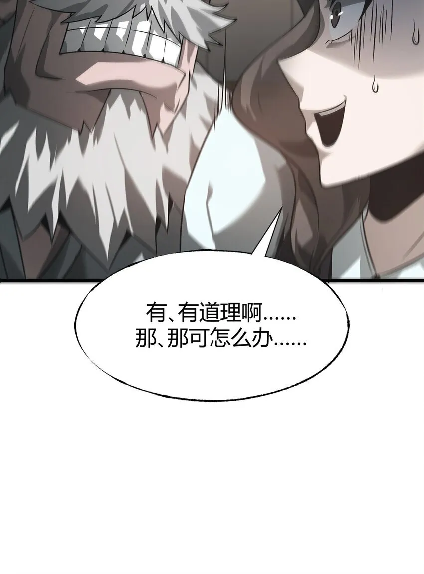 03 预言家25