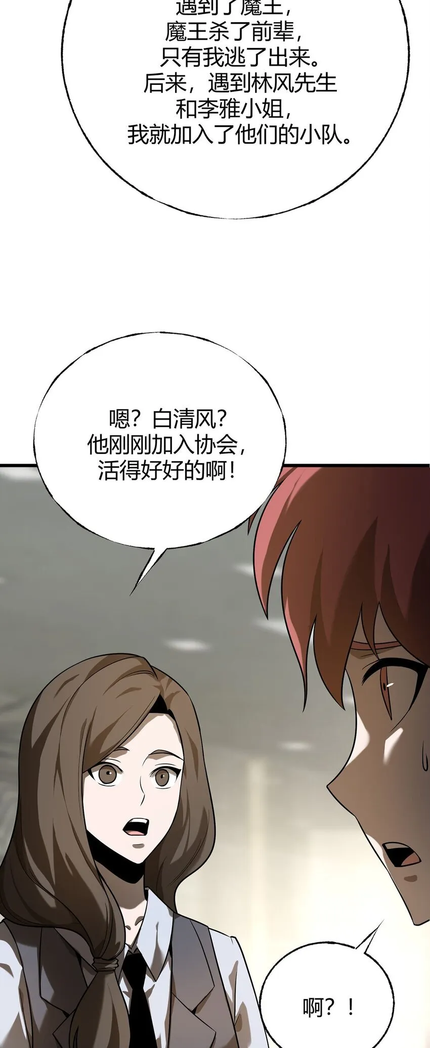 04 伪装36