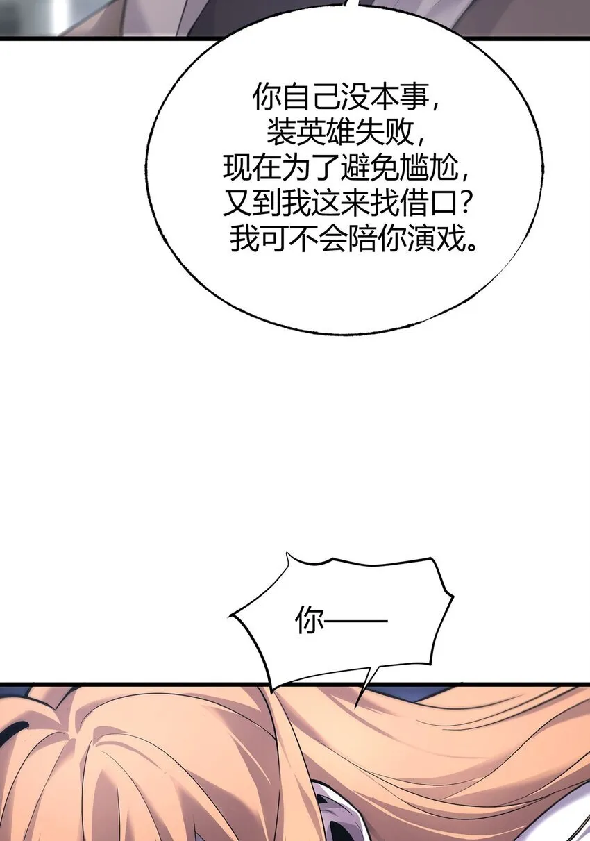 08 封印神器9